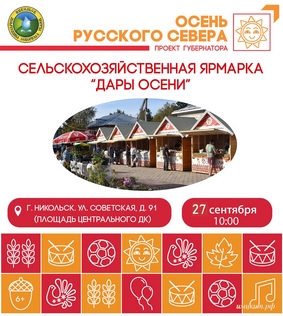 27 сентября.jpg
